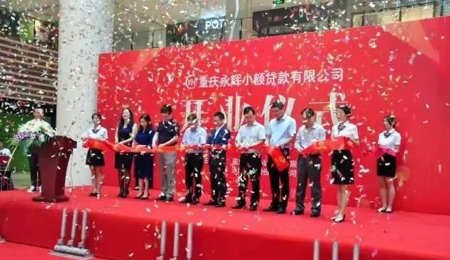 获全国互联网小贷牌照